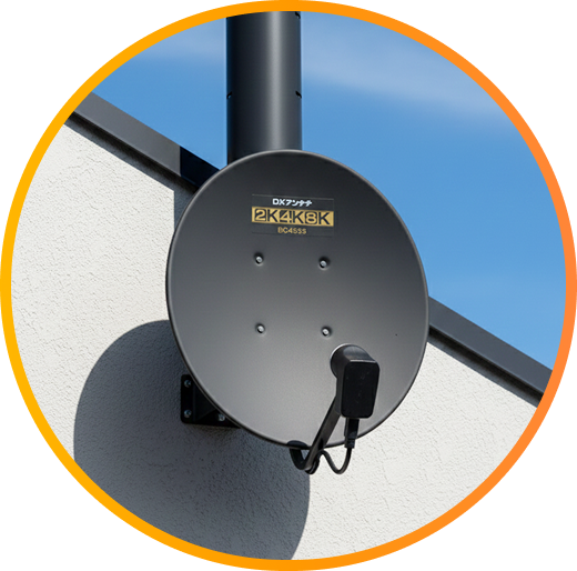 4K8Kアンテナ